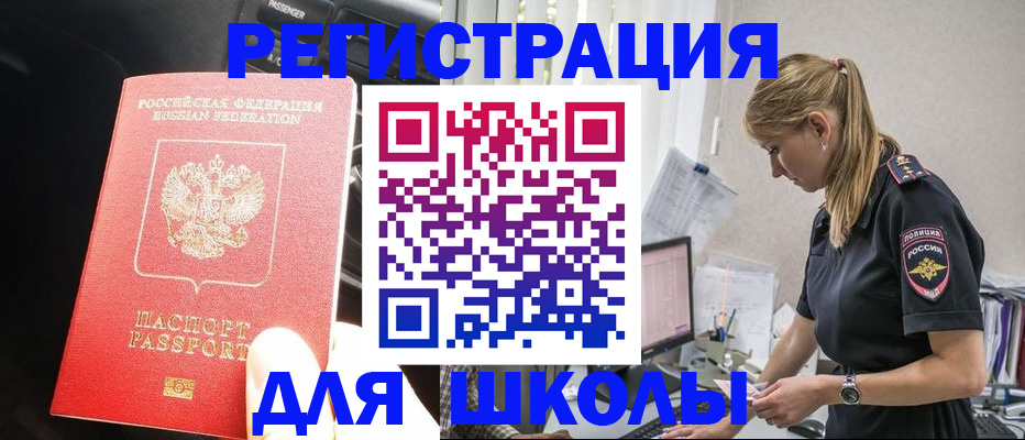 найти адрес прописки в Апшеронске