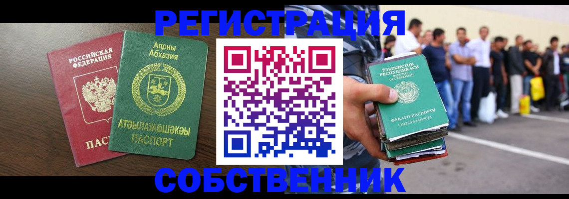 форма 3 в Апшеронске